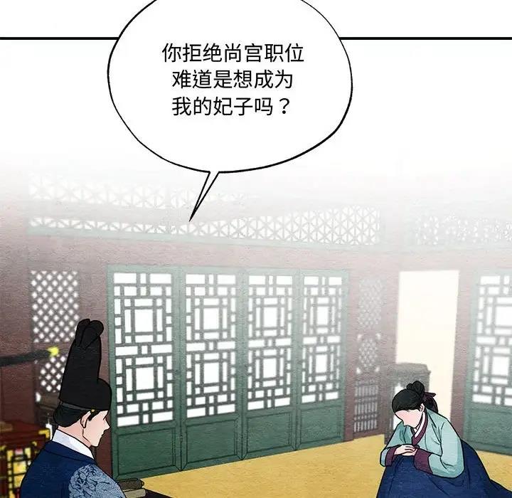 第23话 - 第20.jpg页
