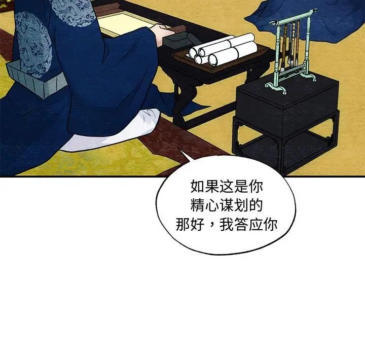 第23话 - 第21.jpg页