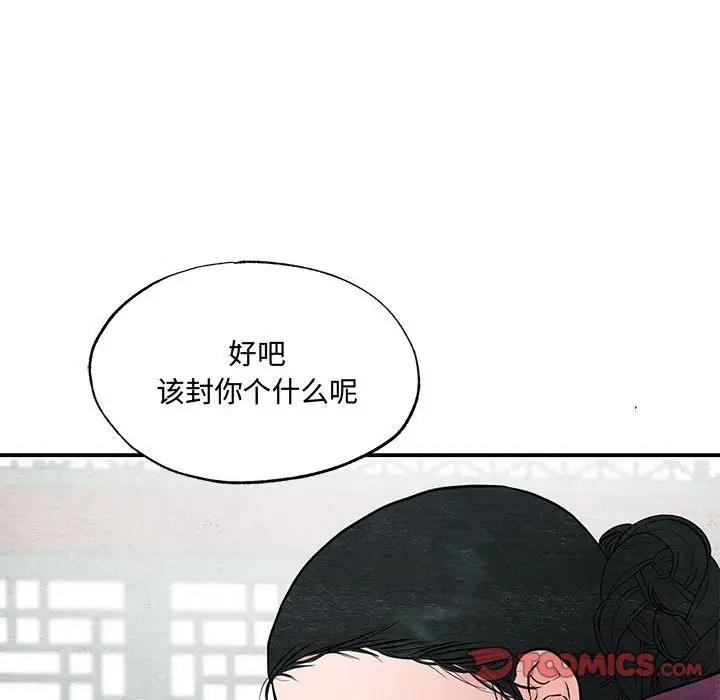 第23话 - 第22.jpg页
