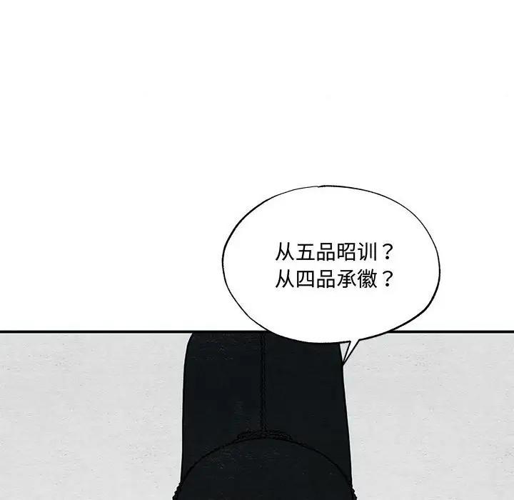 第23话 - 第24.jpg页