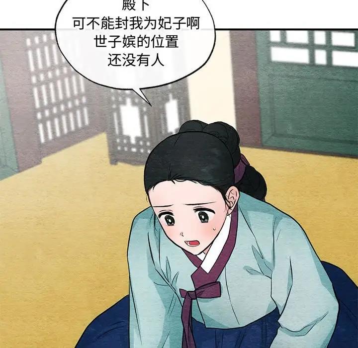 第23话 - 第29.jpg页