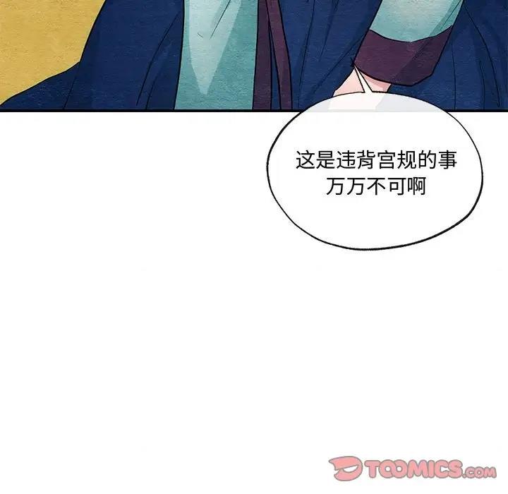 第23话 - 第30.jpg页