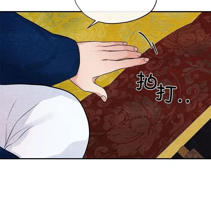 第23话 - 第33.jpg页