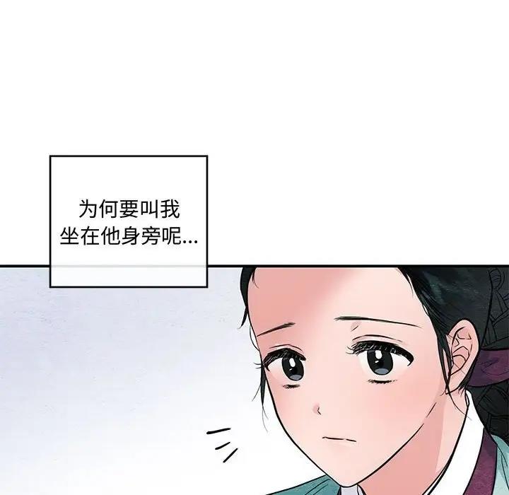 第23话 - 第40.jpg页