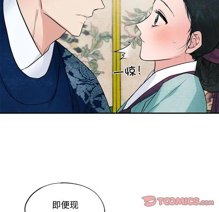 第23话 - 第42.jpg页