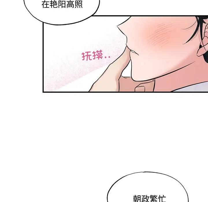 第23话 - 第43.jpg页