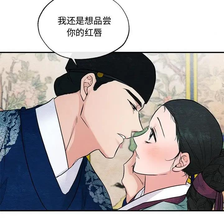 第23话 - 第45.jpg页