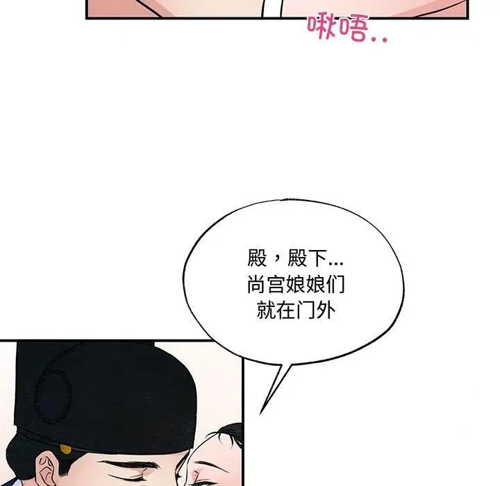 第23话 - 第47.jpg页