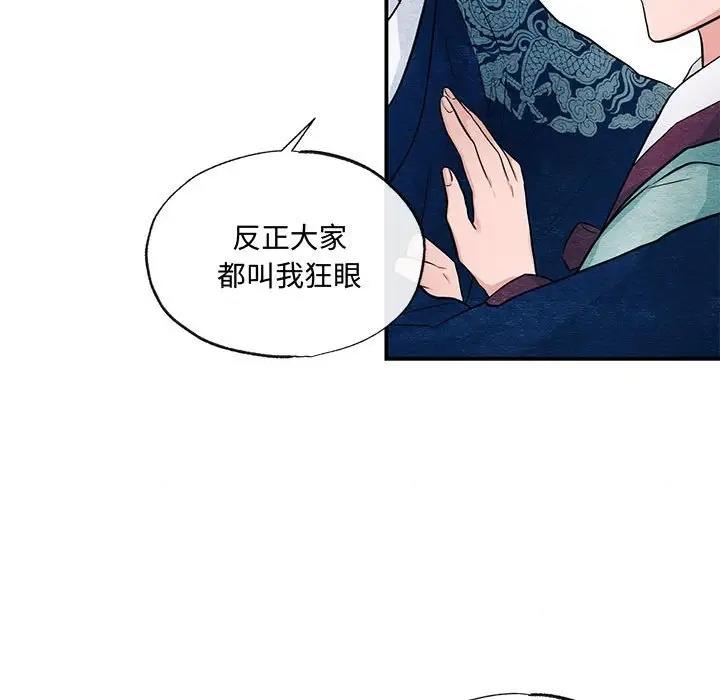第23话 - 第49.jpg页