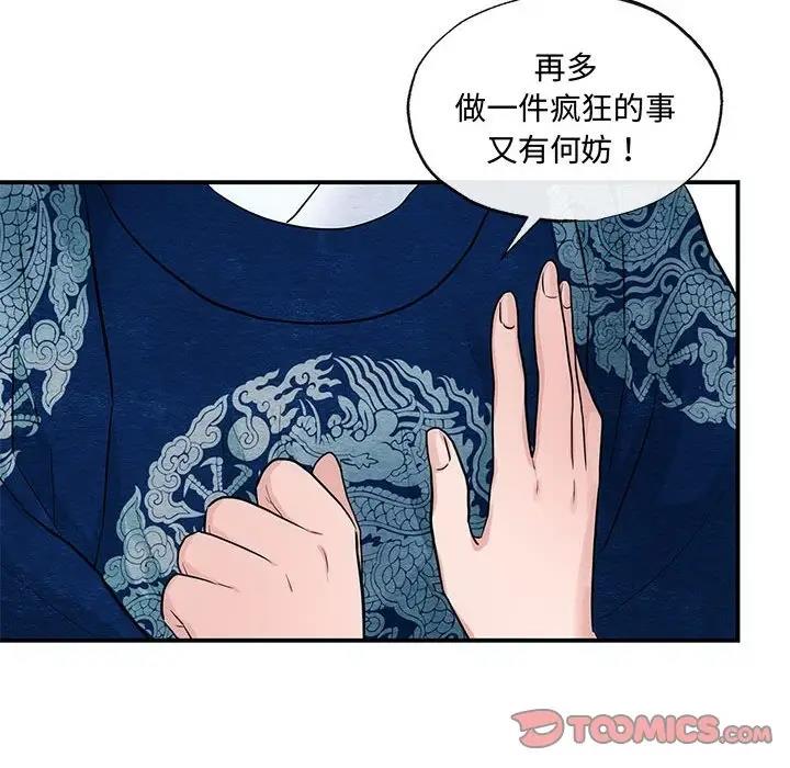 第23话 - 第50.jpg页