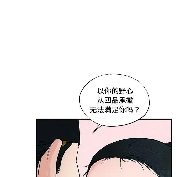 第23话 - 第51.jpg页