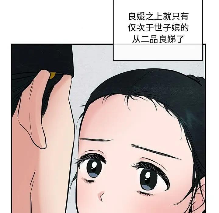 第23话 - 第56.jpg页