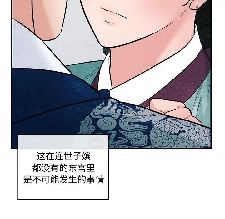 第23话 - 第57.jpg页