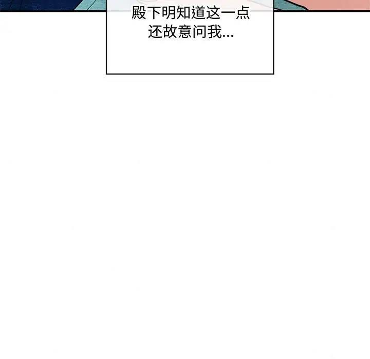 第23话 - 第60.jpg页