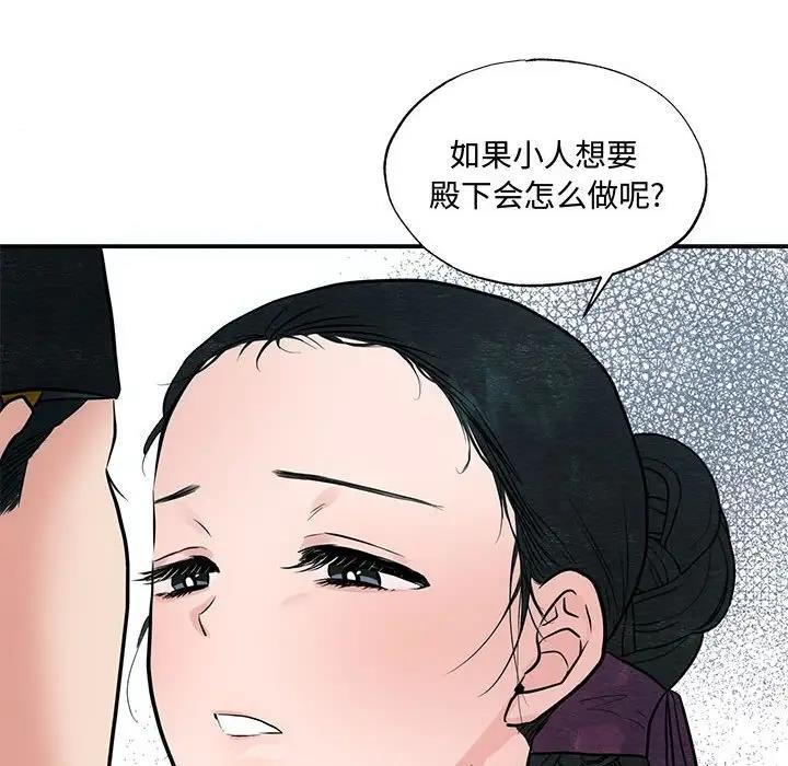 第23话 - 第61.jpg页