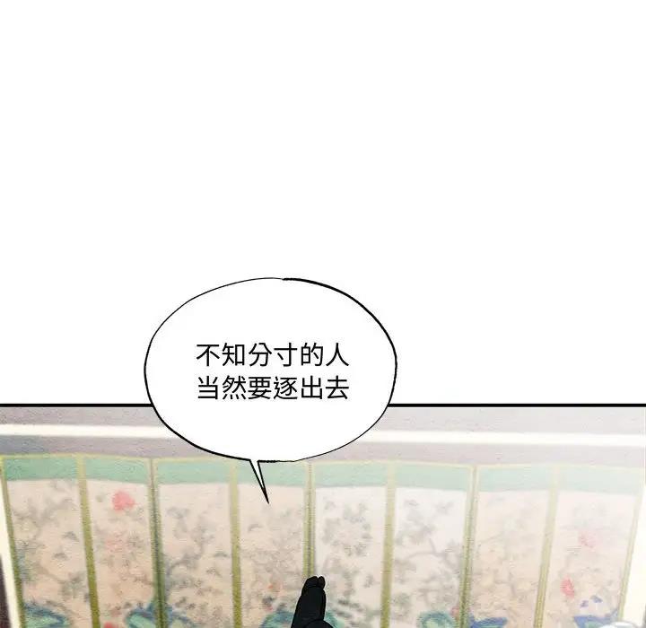 第23话 - 第63.jpg页