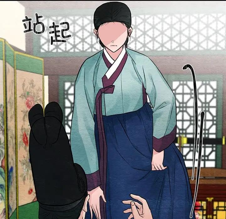 第23话 - 第67.jpg页