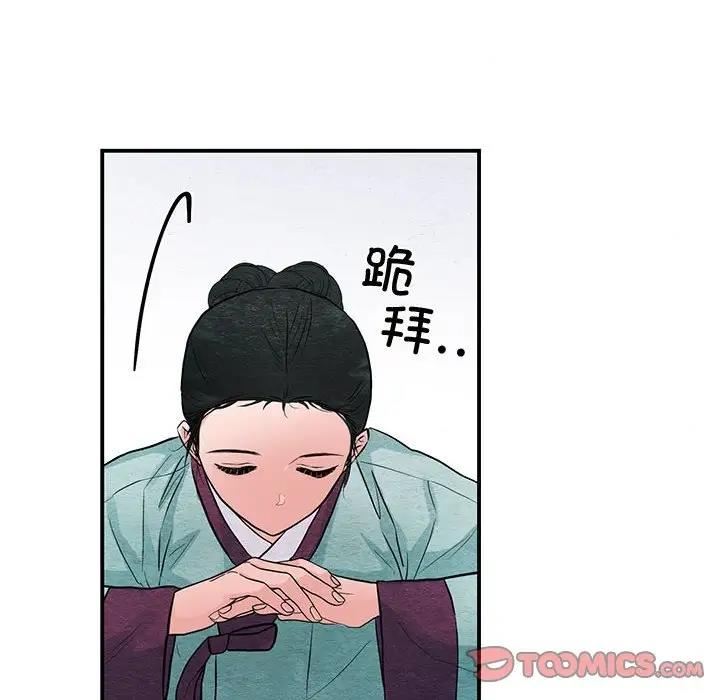 第23话 - 第70.jpg页