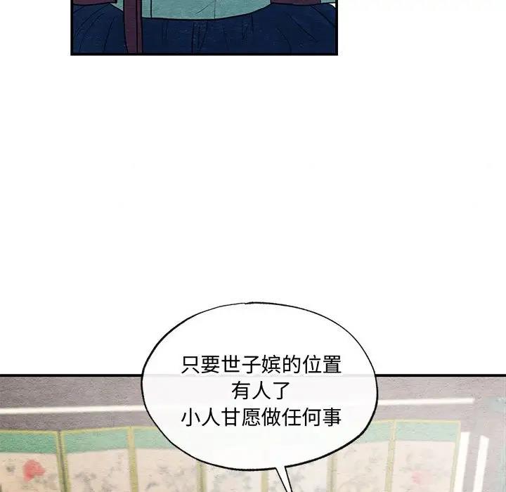 第23话 - 第71.jpg页