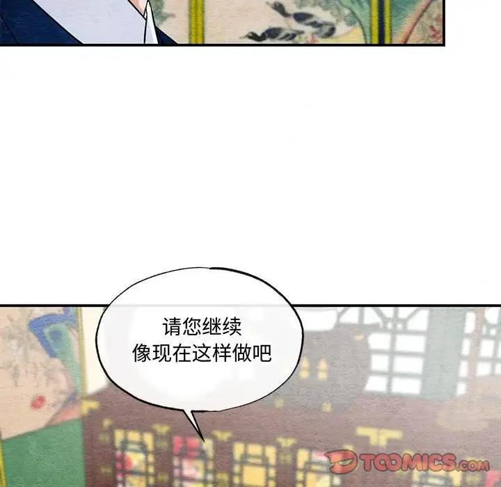 第23话 - 第74.jpg页