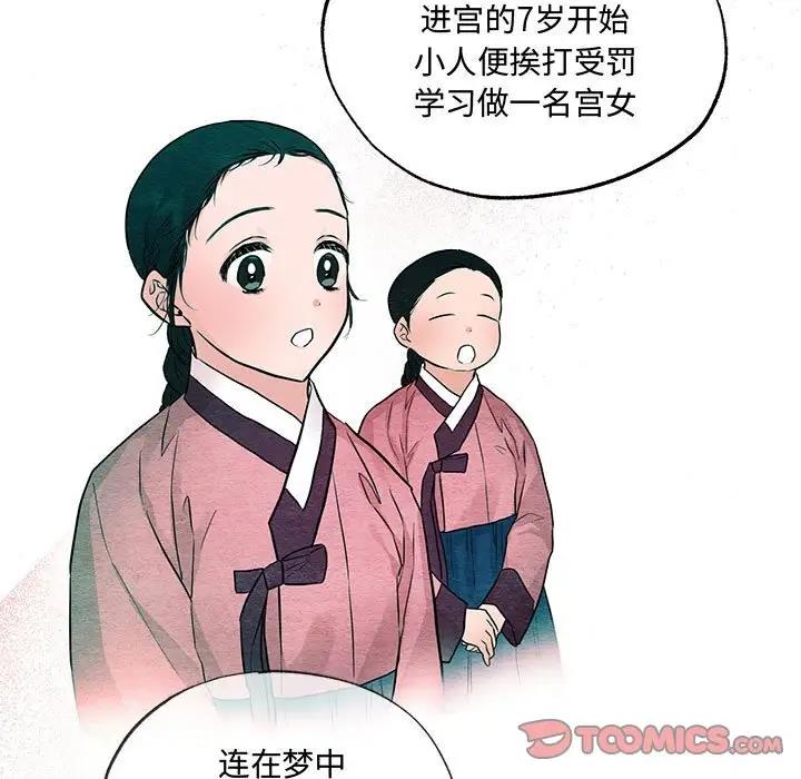 第23话 - 第78.jpg页