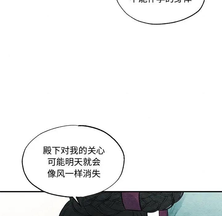 第23话 - 第80.jpg页