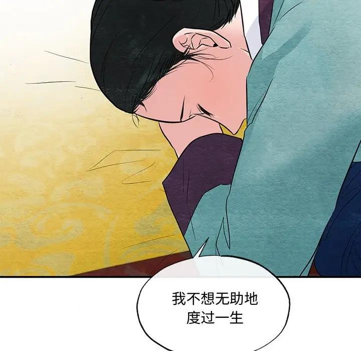 第23话 - 第81.jpg页