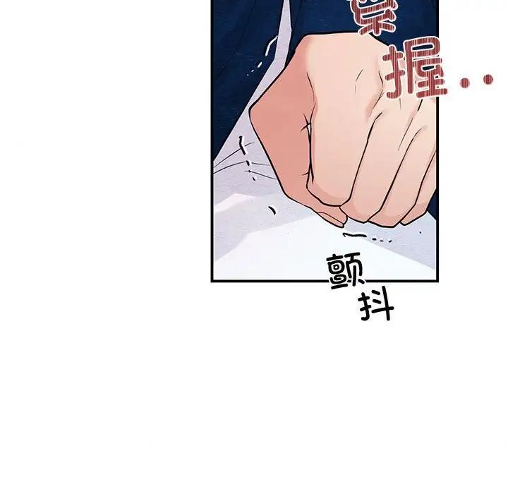 第23话 - 第85.jpg页