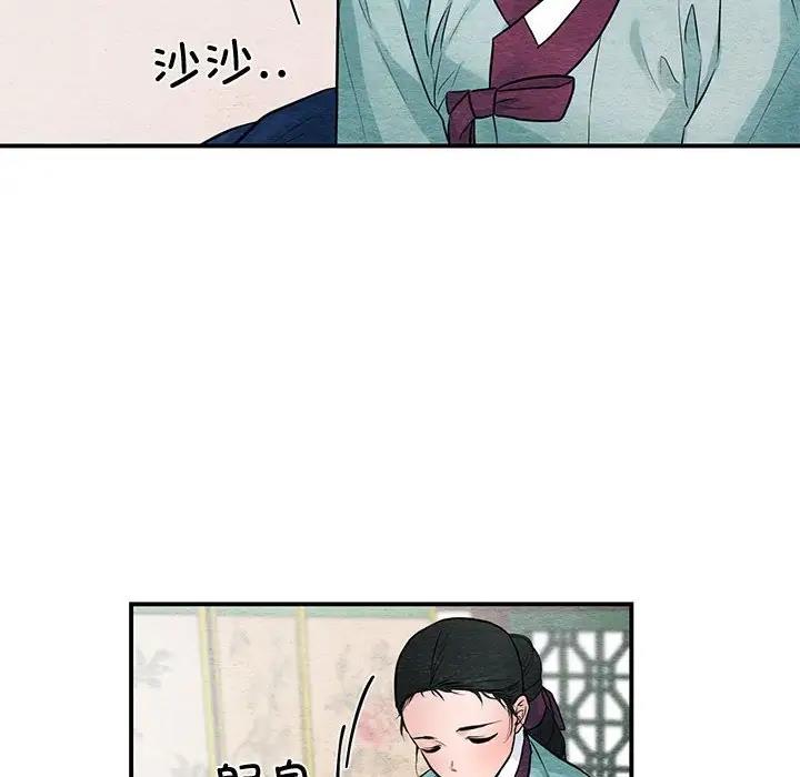 第23话 - 第89.jpg页