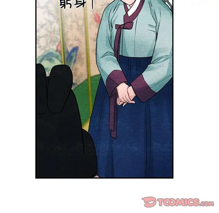 第23话 - 第90.jpg页