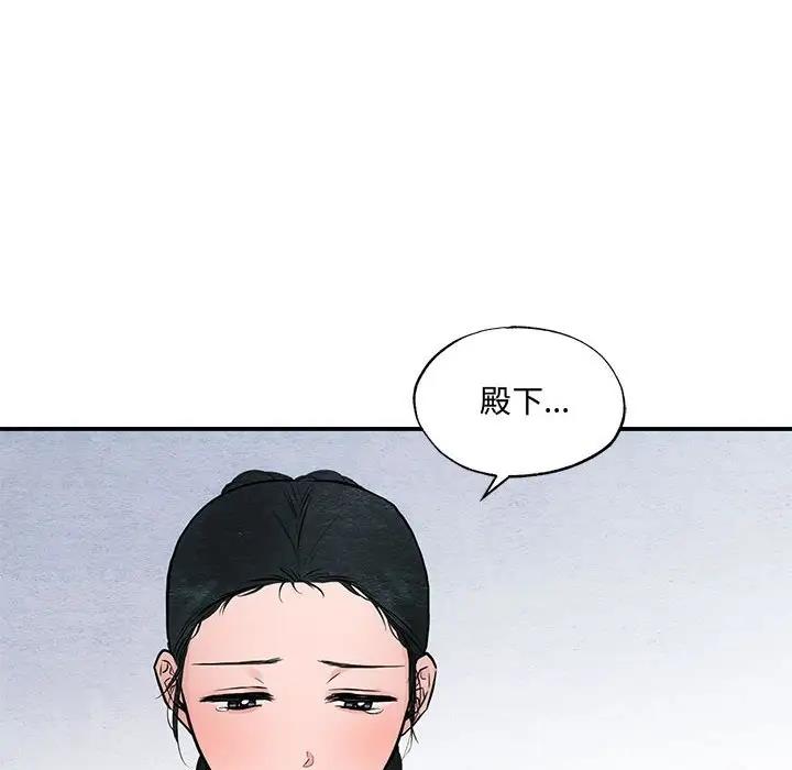 第23话 - 第91.jpg页