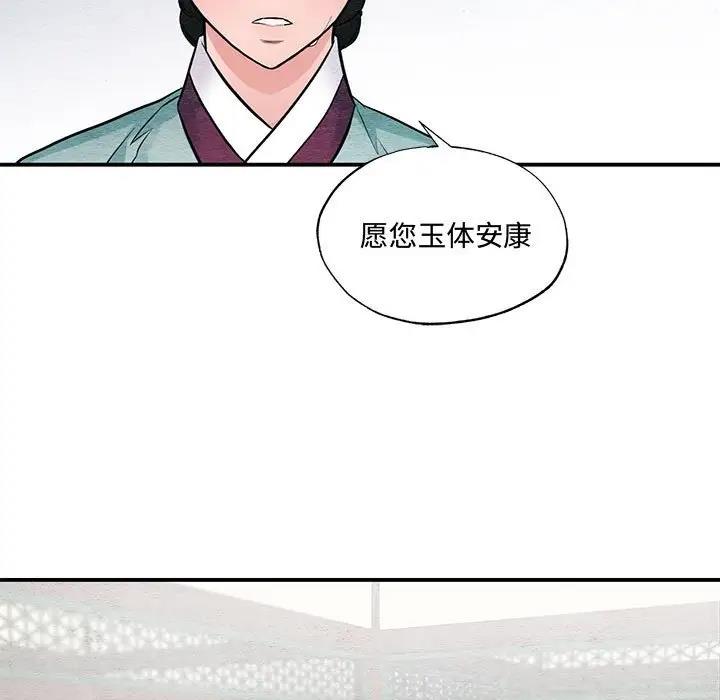 第23话 - 第92.jpg页