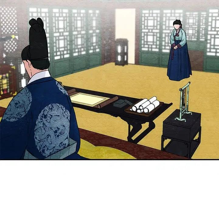 第23话 - 第93.jpg页