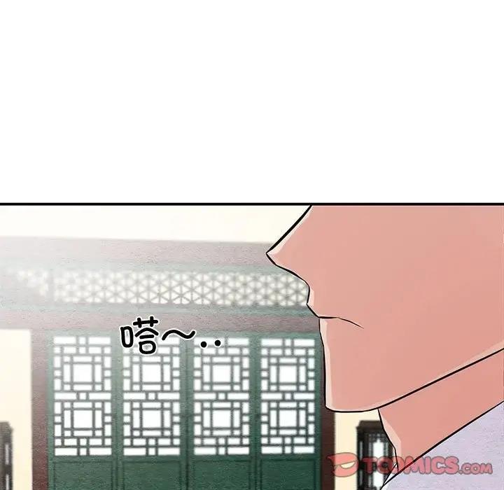 第23话 - 第94.jpg页