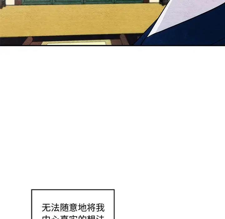 第23话 - 第95.jpg页
