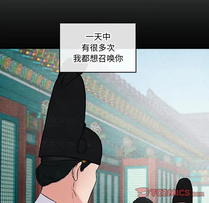 第23话 - 第98.jpg页
