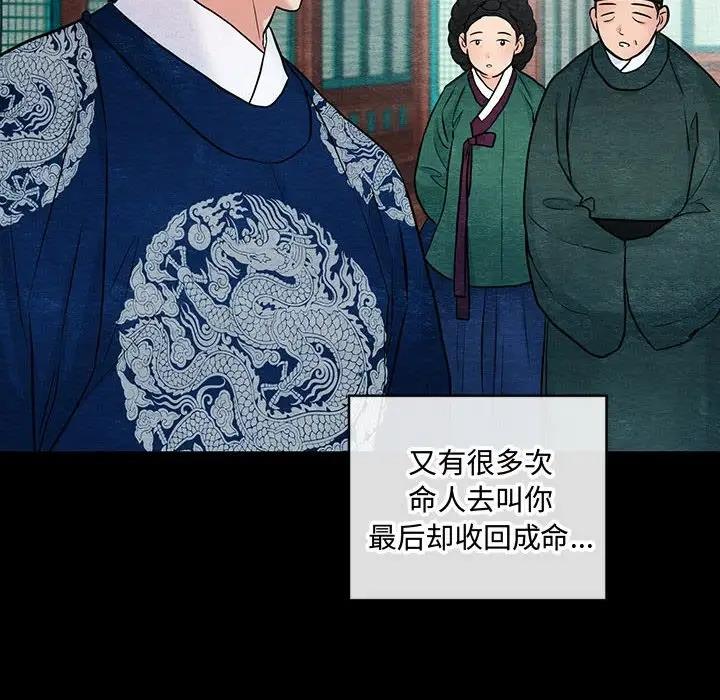 第23话 - 第99.jpg页