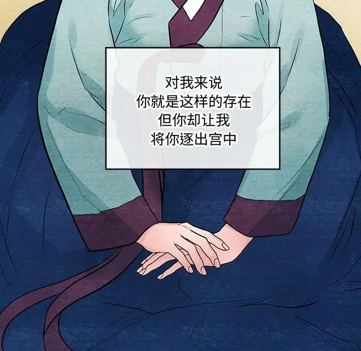 第23话 - 第101.jpg页