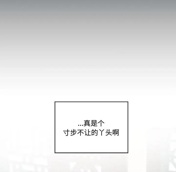 第23话 - 第103.jpg页
