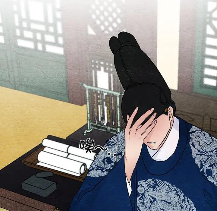第23话 - 第104.jpg页