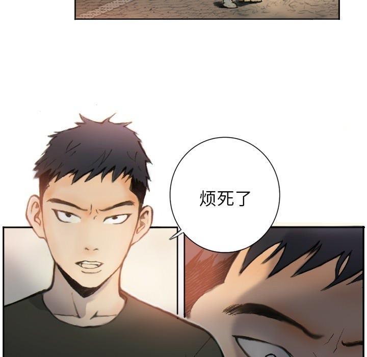 第1话 - 第6.jpg页