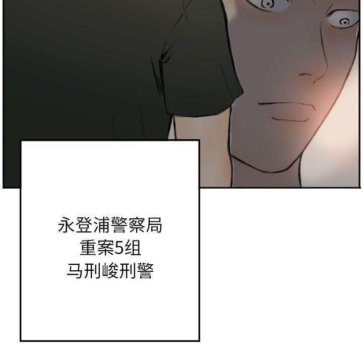 第1话 - 第7.jpg页