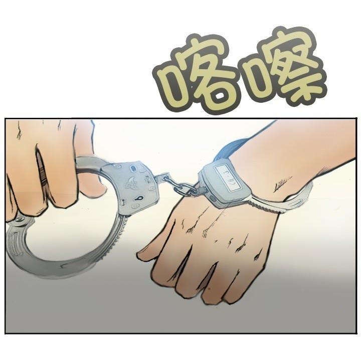 第1话 - 第8.jpg页