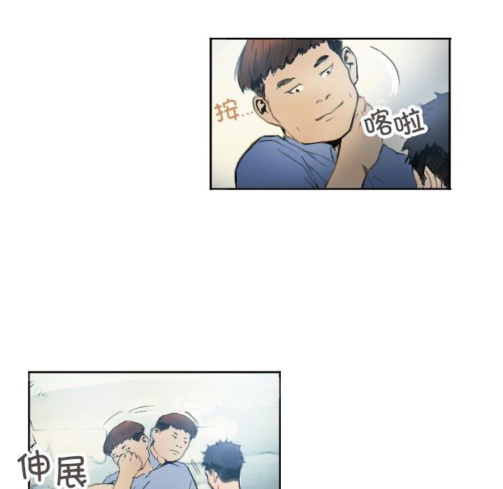 第1话 - 第12.jpg页