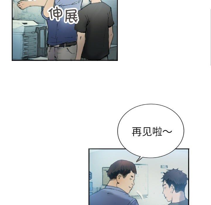 第1话 - 第13.jpg页