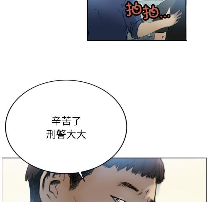 第1话 - 第14.jpg页