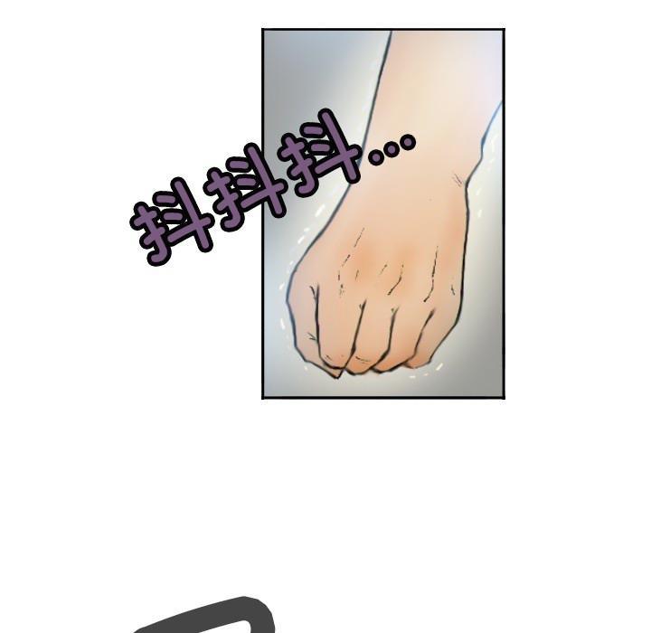 第1话 - 第17.jpg页