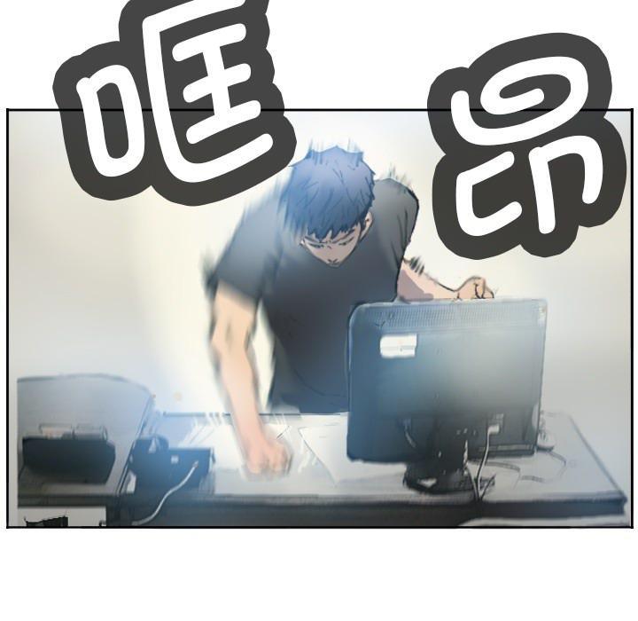 第1话 - 第18.jpg页
