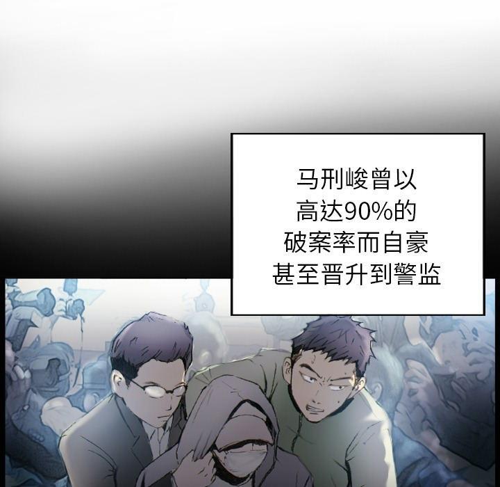 第1话 - 第21.jpg页