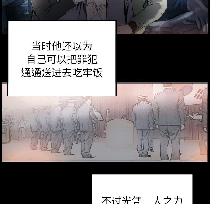 第1话 - 第22.jpg页